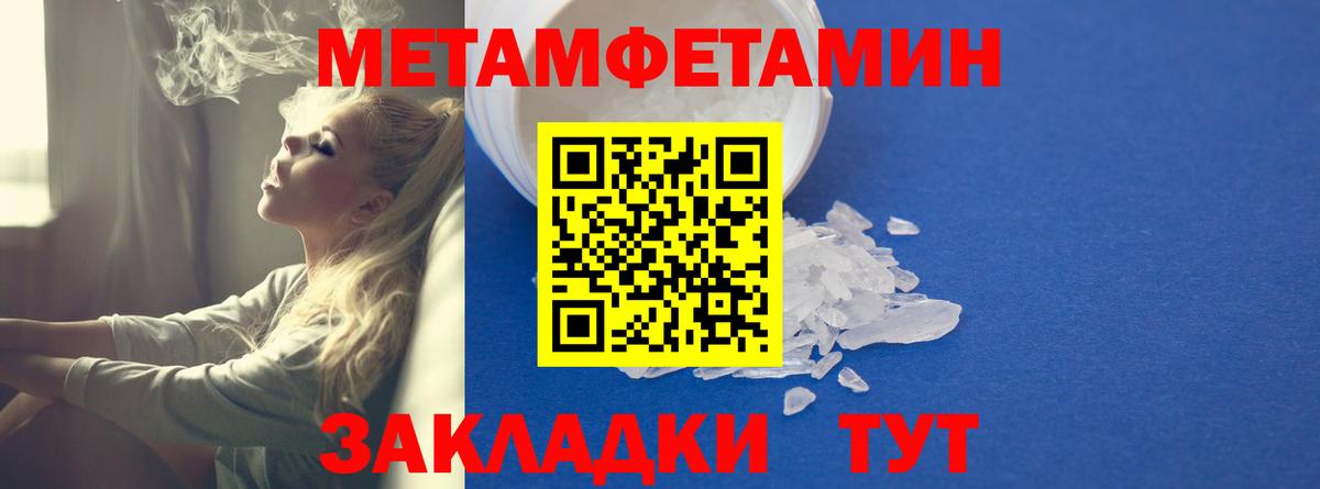 Амфетамин  Вход с VPN  Амфетамин  АМФЕТАМИН Premium  Гусев 