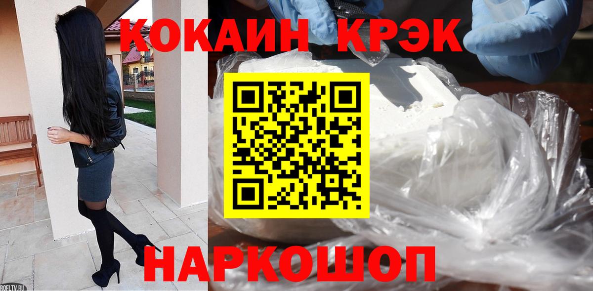 COCAIN Columbia Гусев
