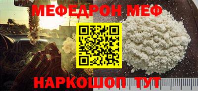 первитин Краснознаменск