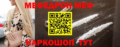 эйфоретик Краснокаменск