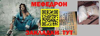 эйфоретик Краснокаменск