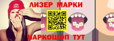 бутират Краснодар