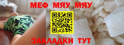 бутират Краснодар