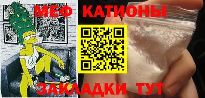 эйфоретик Краснокаменск