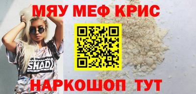 бутират Краснодар