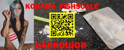 эйфоретик Краснокаменск
