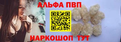 первитин Краснознаменск