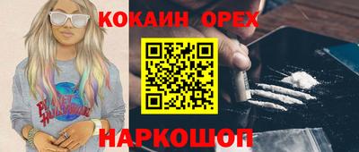 бутират Краснодар