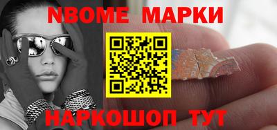 эйфоретик Краснокаменск
