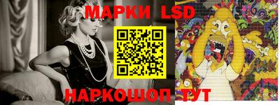 эйфоретик Краснокаменск