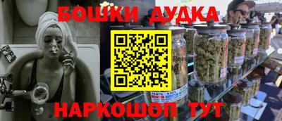 бутират Краснодар