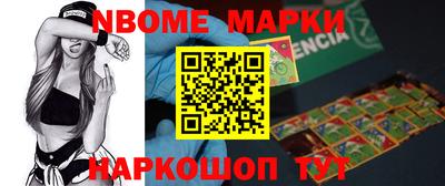 эйфоретик Краснокаменск