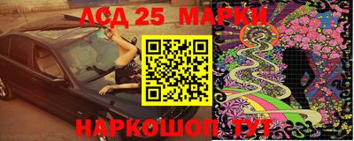 эйфоретик Краснокаменск