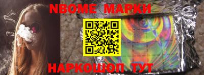 первитин Краснознаменск