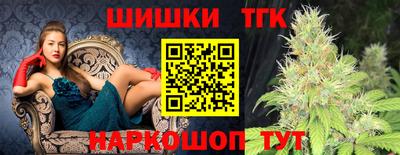 первитин Краснознаменск
