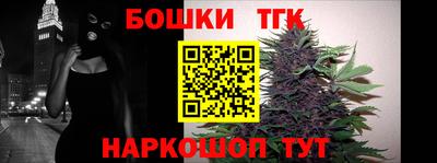 бутират Краснодар