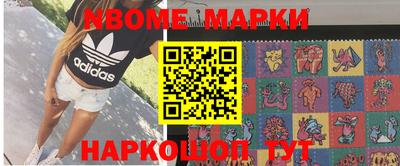 первитин Краснознаменск