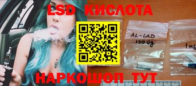 бутират Краснодар