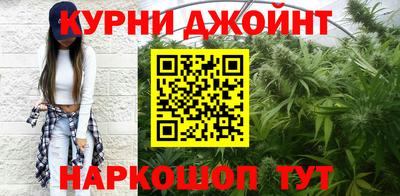 бутират Краснодар