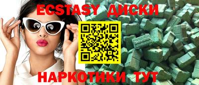 эйфоретик Краснокаменск