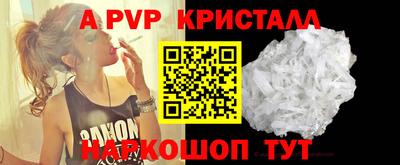 бутират Краснодар