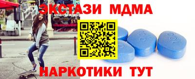 бутират Краснодар