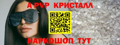 бутират Краснодар