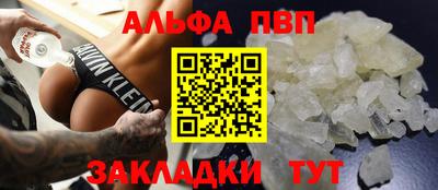 эйфоретик Краснокаменск
