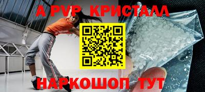 бутират Краснодар