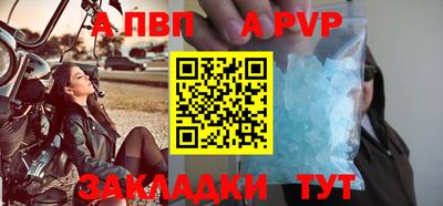 бутират Краснодар