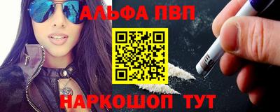 первитин Краснознаменск