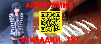 первитин Краснознаменск