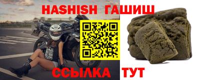эйфоретик Краснокаменск
