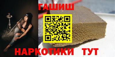 бутират Краснодар