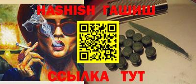 эйфоретик Краснокаменск