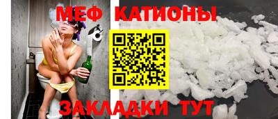 бутират Краснодар