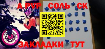 бутират Краснодар