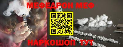 первитин Краснознаменск