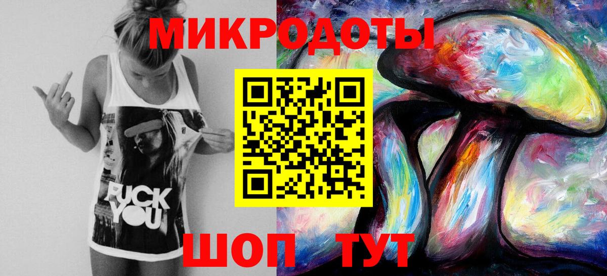 Псилоцибиновые грибы Magic Shrooms  Вход с VPN  Гусев  Псилоцибиновые грибы MAGIC MUSHROOMS 