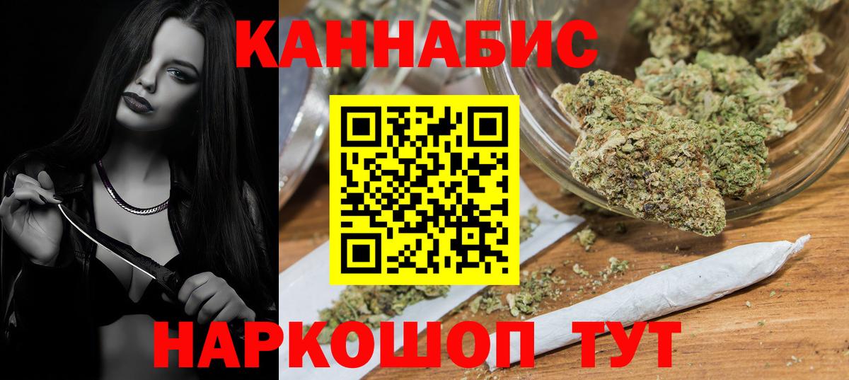 Шишки марихуана SATIVA & INDICA Гусев