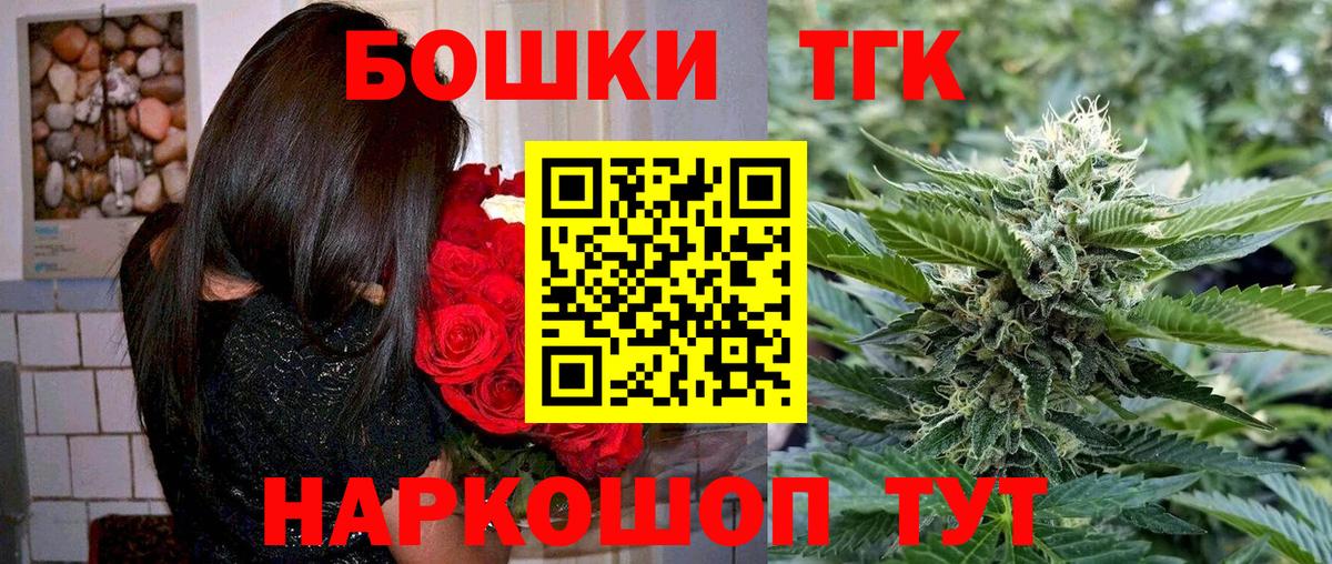 Экстази  Меф  Героин  ТГК  Вход с VPN  НБОМе  Каннабис  Меф МЯУ МЯУ кристаллы  MDMA  Гусев  ГАШИШ 
